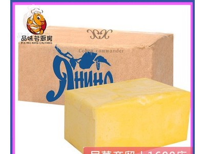 动物10斤黄油烘焙商用俄罗斯进口 无盐味雪花酥牛轧糖 面包西餐图3