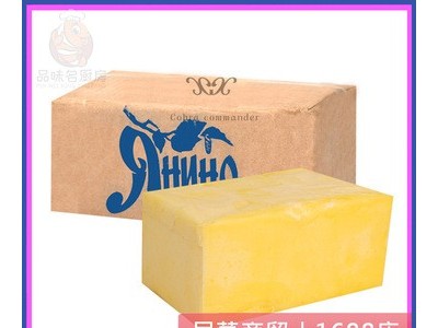 动物10斤黄油烘焙商用俄罗斯进口 无盐味雪花酥牛轧糖 面包西餐图2
