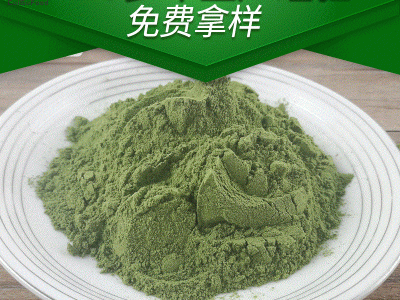 供应果蔬粉 羽衣甘蓝粉原粉 羽衣甘蓝提取粉 甘蓝蔬菜精粉图5