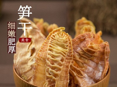 厂家销售脱水冬笋干500g浙江脱水蔬菜竹笋干小干笋干货加工批发图4