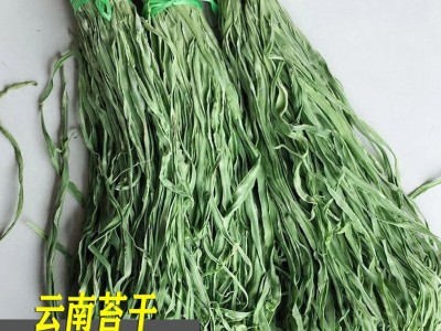 产地直发无叶贡菜 散装云南贡菜干苔菜干 火锅店专用脱水蔬菜图4