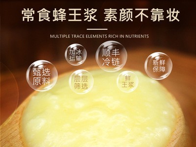 2021年早春头浆新鲜蜂皇浆源头厂家批发500g蜂王浆代发送400g蜂蜜图4
