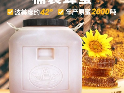 厂家批发桶装蜂蜜原料供应75kg百花蜜 洋槐花蜂蜜土蜂蜜蜂场直售图5