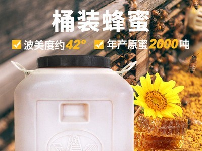 蜂皇浆新鲜蜂王浆蜂农自产新鲜蜂王浆冷冻蜂王浆 500g/瓶可代发货图5
