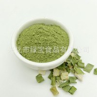 供应香葱粉 脱水香葱粉 大葱粉 葱叶粉80-100目