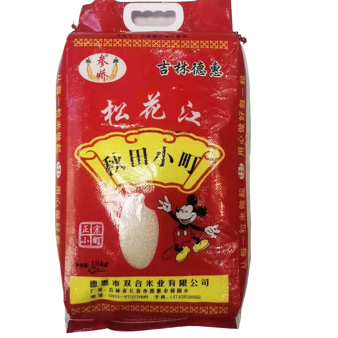 微信图片_20210309173921