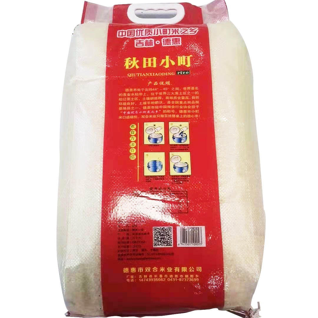 微信图片_20210309173815