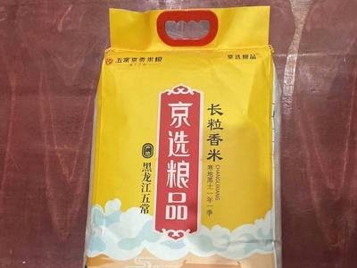 黑龙江五常长粒香米 10KG袋装大米 京选粮品厂家粮油批发图4