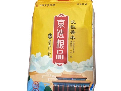 黑龙江五常长粒香米 10KG袋装大米 京选粮品厂家粮油批发图5