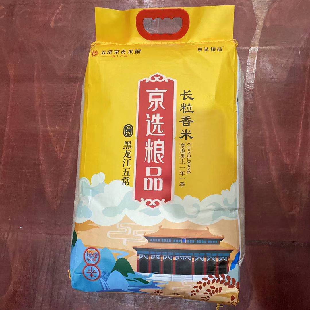微信图片_20210318161708