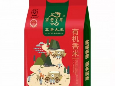 现货批发 黑龙江五常大米 香米 5kg 10斤 可一件代发图5