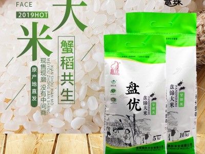 当季新米东北大米5/10kg盘锦蟹田大米10斤20斤农家圆粒珍珠粳米图5