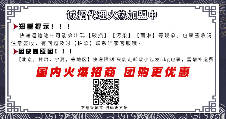 微信图片_20200820113827