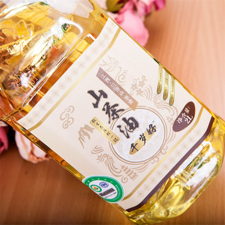 1069988588千岁好-有机山茶油2L-压榨一级-油茶籽