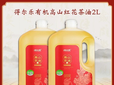 2L油茶籽油高山低温压榨食用油 厂家供应婴儿宝宝辅食冷榨茶油图5