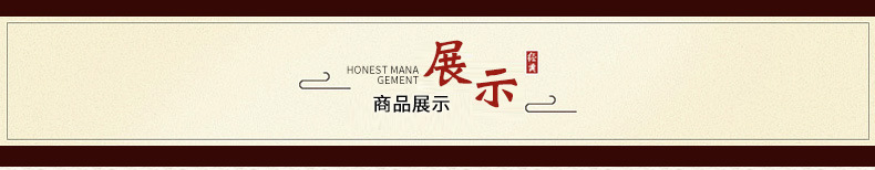 得尔乐茶油_09.jpg