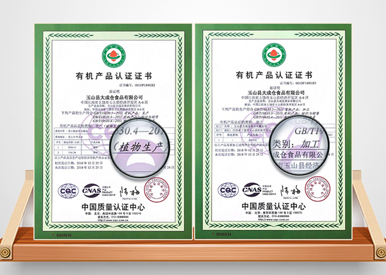 得尔乐茶油_02.jpg