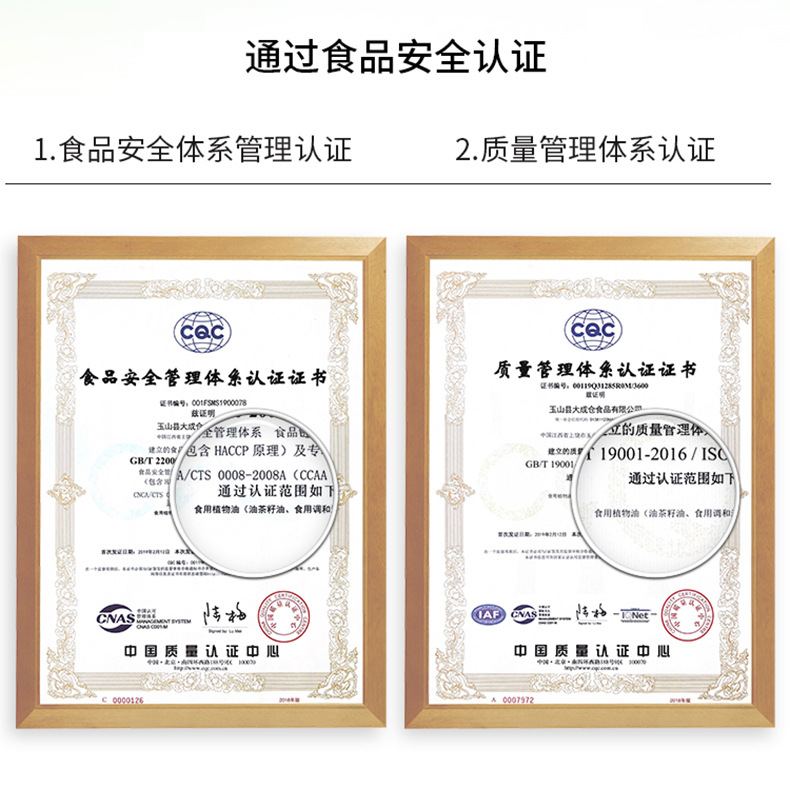 得尔乐茶油_11 (2).jpg