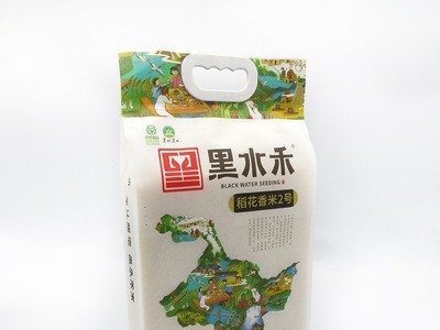 东北稻花香米现货供应 批发东北特产2号稻花香米 黑水禾东北大米图3