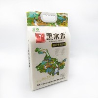 东北稻花香米现货供应 批发东北特产2号稻花香米 黑水禾东北大米