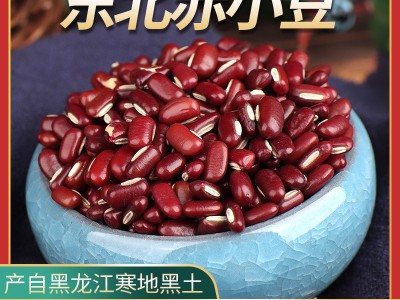 东北长粒赤小豆5斤 正宗的五谷杂粮赤豆 农家自产 支持一件代发图5