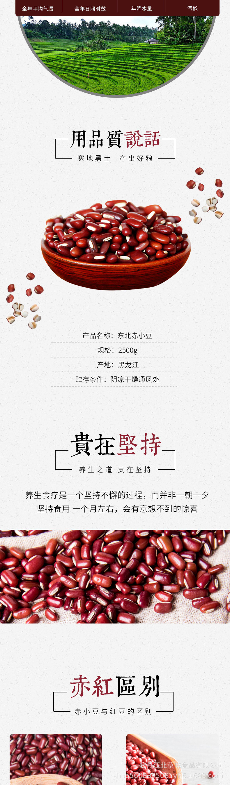 详情-02.jpg