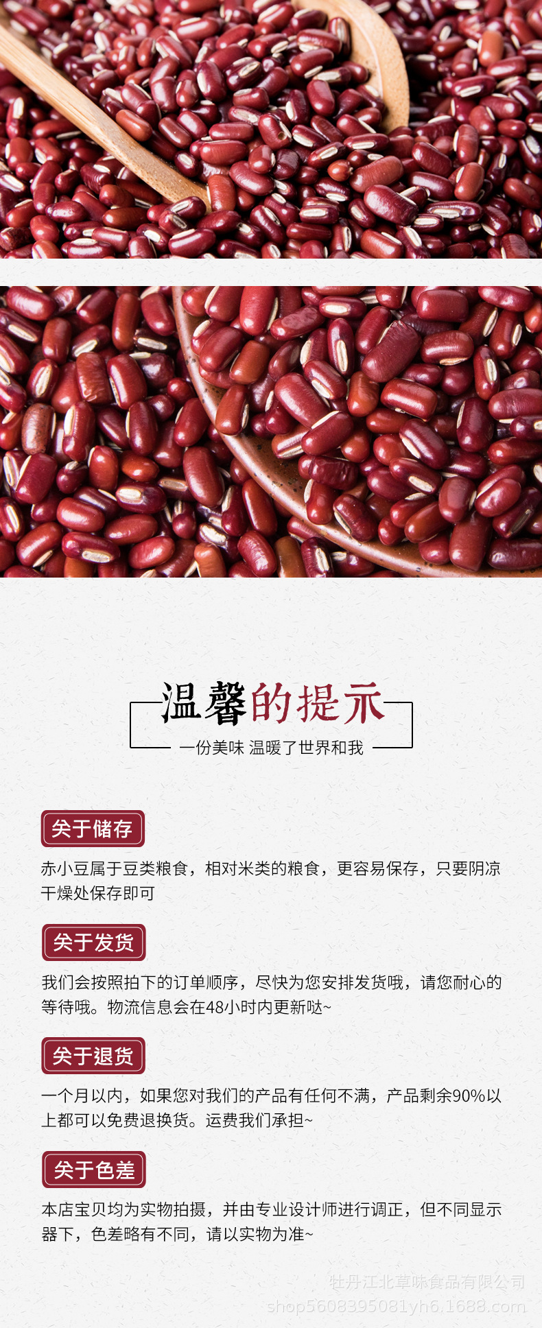 详情-05.jpg