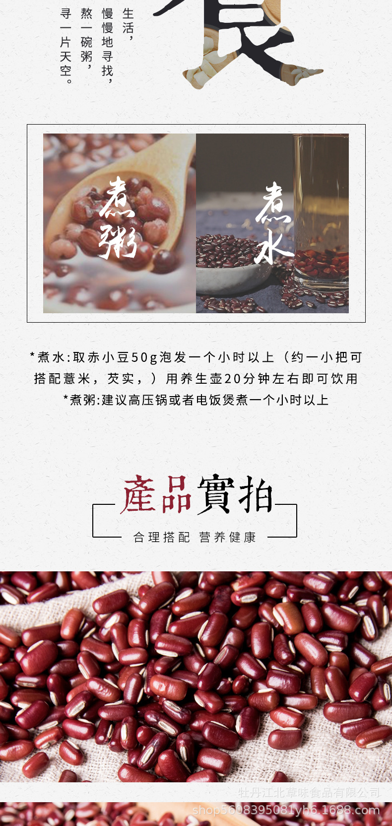 详情-04.jpg
