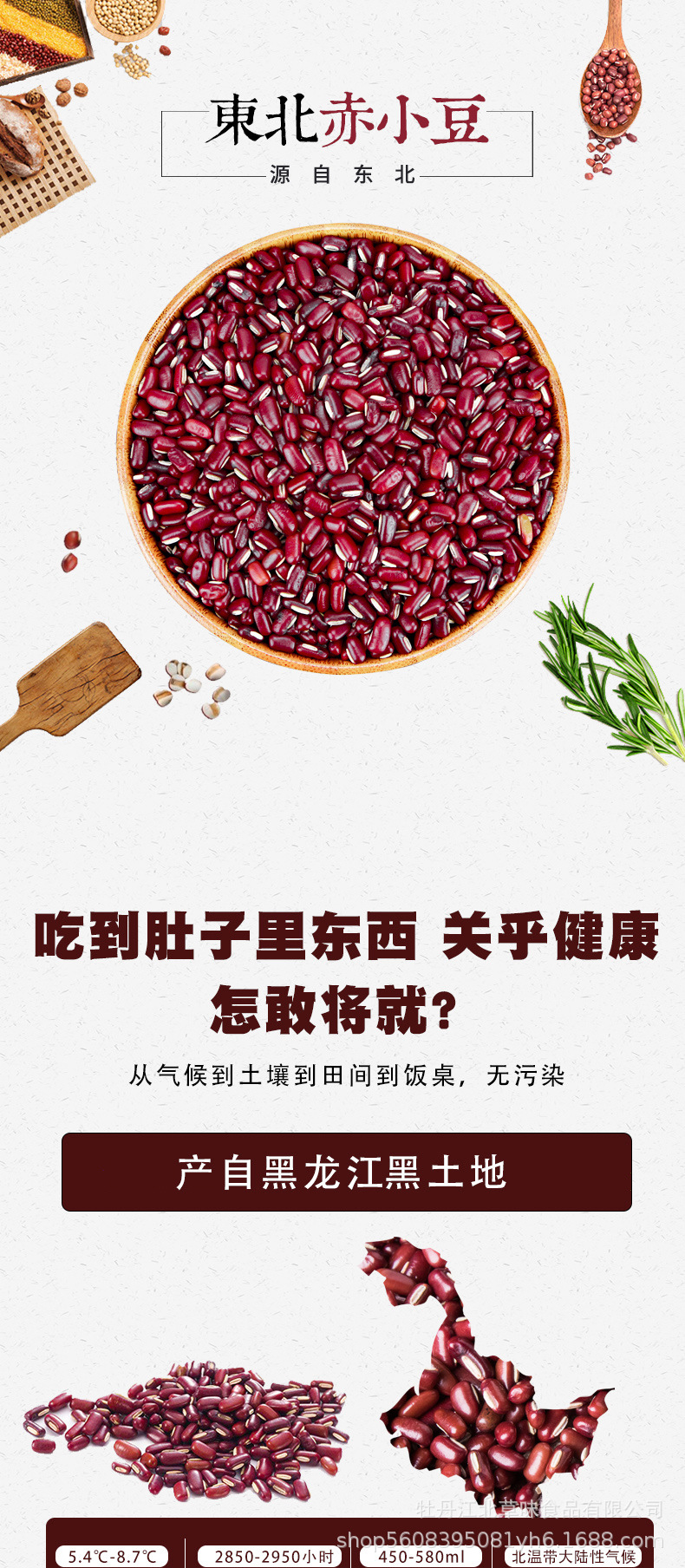 详情-01.jpg
