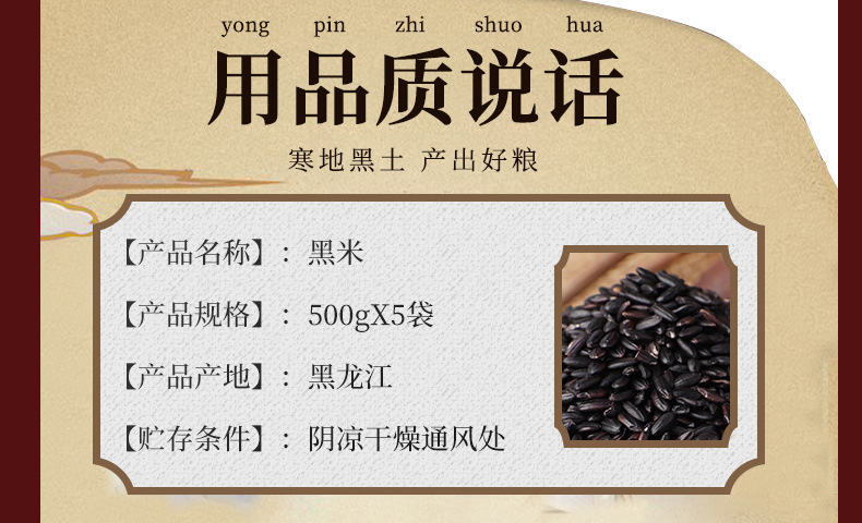详情图片_4.jpg