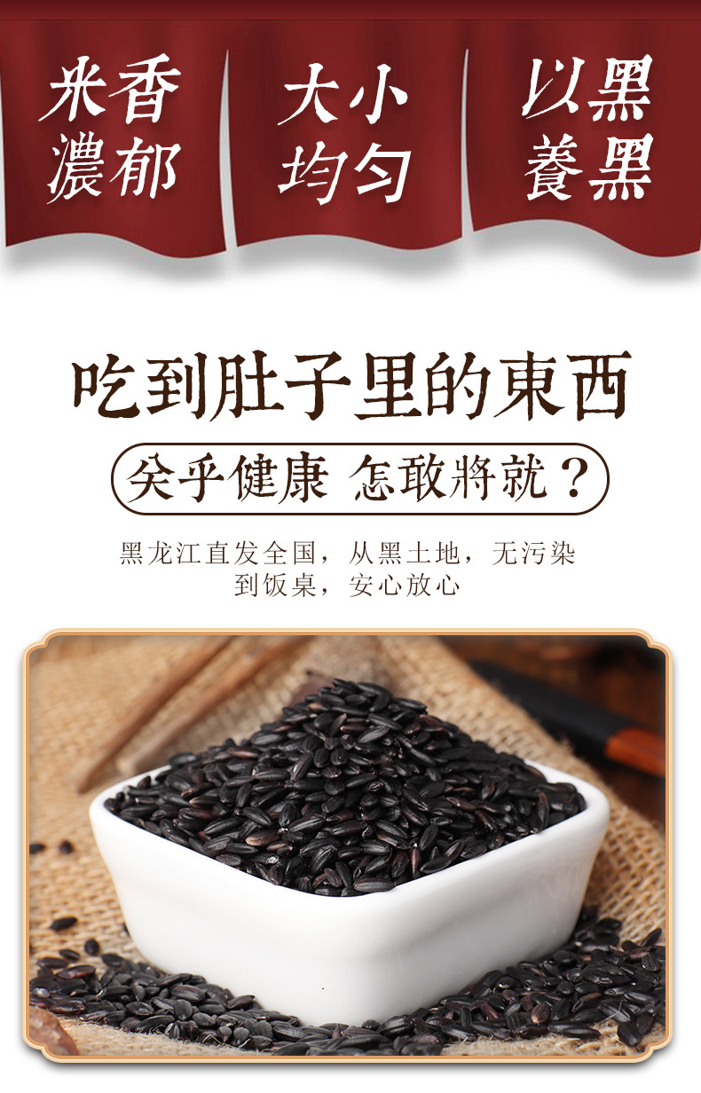 详情图片_2.jpg