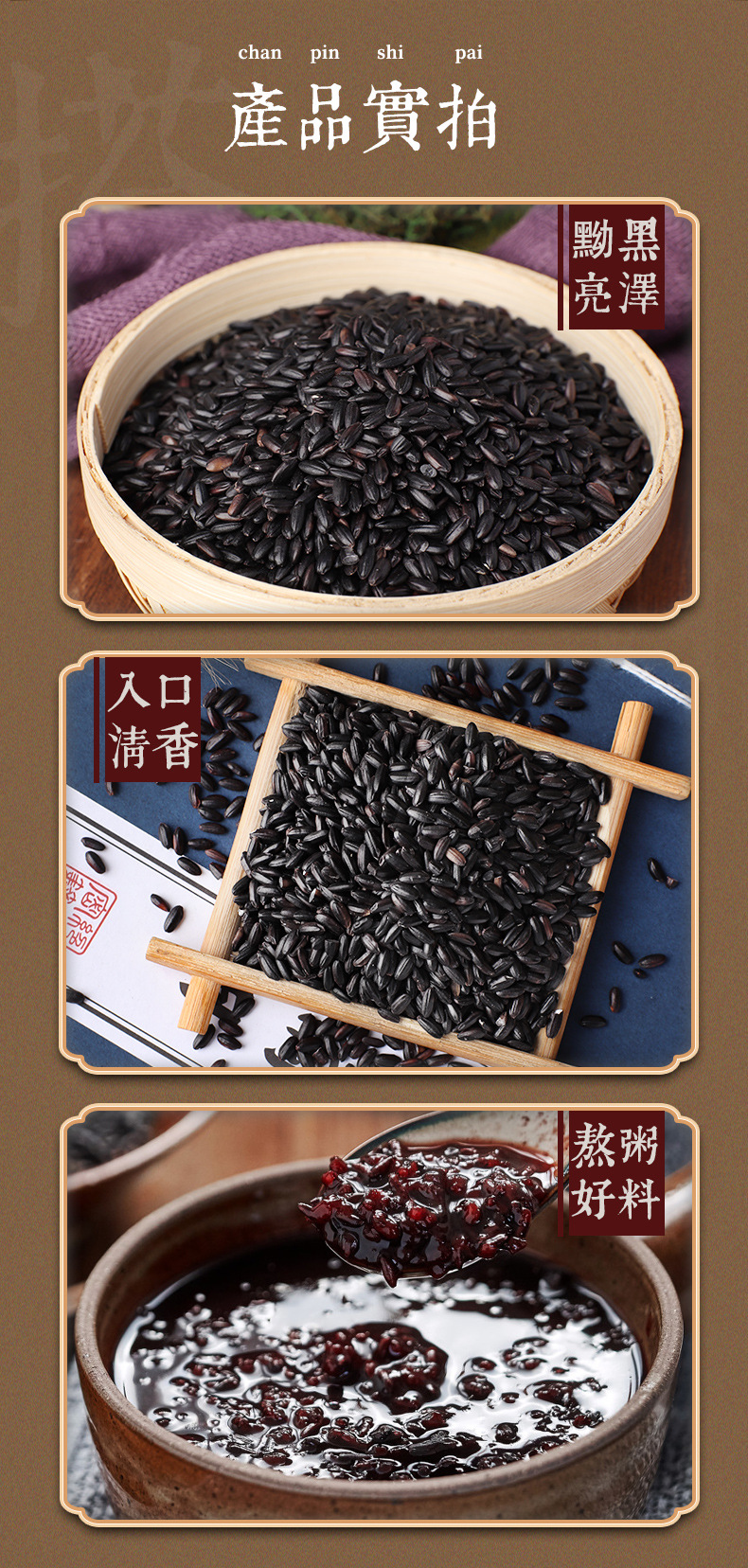 详情图片_6.jpg