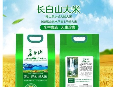 【东北大米厂家批发】长白山大米5kg真空，好水好水好大米图5