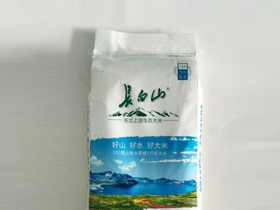 【厂家直批】东北上游生态大米，长白山牌大米，非五常稻花香大米图3
