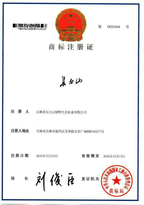 微信图片_20201228104959