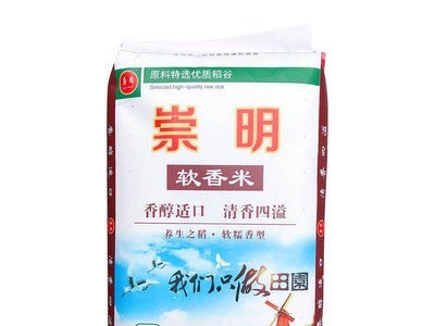 大米5kg上海崇明大米10kg/25kg2020年农产品新米清香粳米大米直批图4