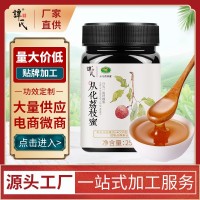 农家土荔枝蜜250g/瓶 特产天然多花原蜂蜜批发地摊集市代加工