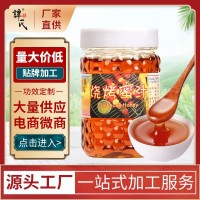 烧烤蜂蜜300g 烤鸡翅腌料蜜汁家用烧烤肉料调料OEM贴牌定制代批发