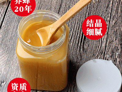 结晶细腻蜂蜜批发 农家土特产代发贴牌土蜂蜜500克百花蜜厂家蜜糖图5