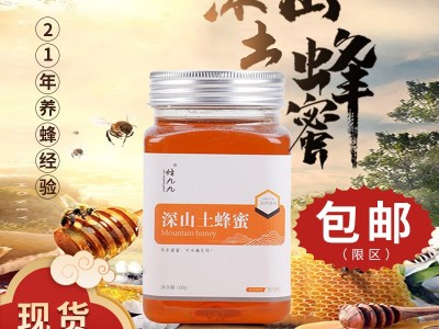 原蜜液态土蜂蜜 蜂场批发液态百花蜜500克食用可OEM加工定制代发图4