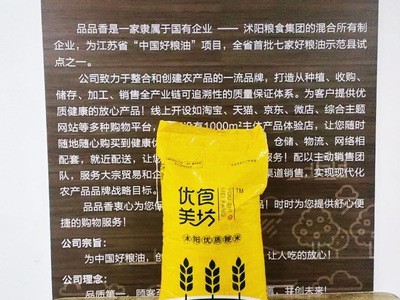 厂家批发苏北大米25公斤 圆粒珍珠米农产品粳米直批代发25kg图4