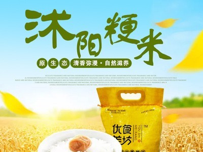 厂家批发苏北大米25公斤 圆粒珍珠米农产品粳米直批代发25kg图5