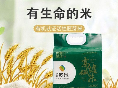 20年新米高墟碱米特色农产品10斤装苏北农家碱性大米5kg厂家批发图4