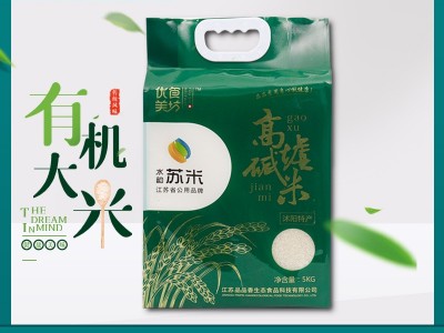 20年新米高墟碱米特色农产品10斤装苏北农家碱性大米5kg厂家批发图5