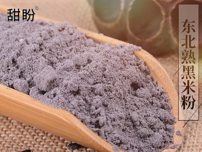 甜盼 现磨纯熟黑米粉2500g 营养代餐食品即冲即饮可搭配黑芝麻粉图5