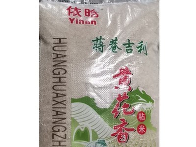 蒋巷吉利米业大米南方黄花香粘大米长粒香米丝苗米大米批发图5