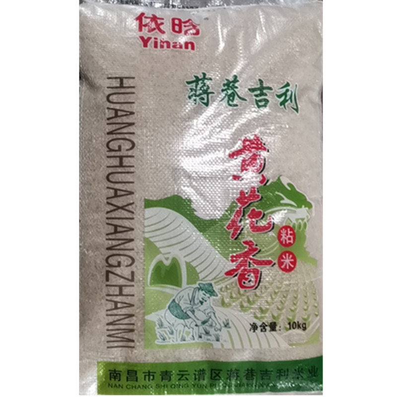 微信图片_20210510154549
