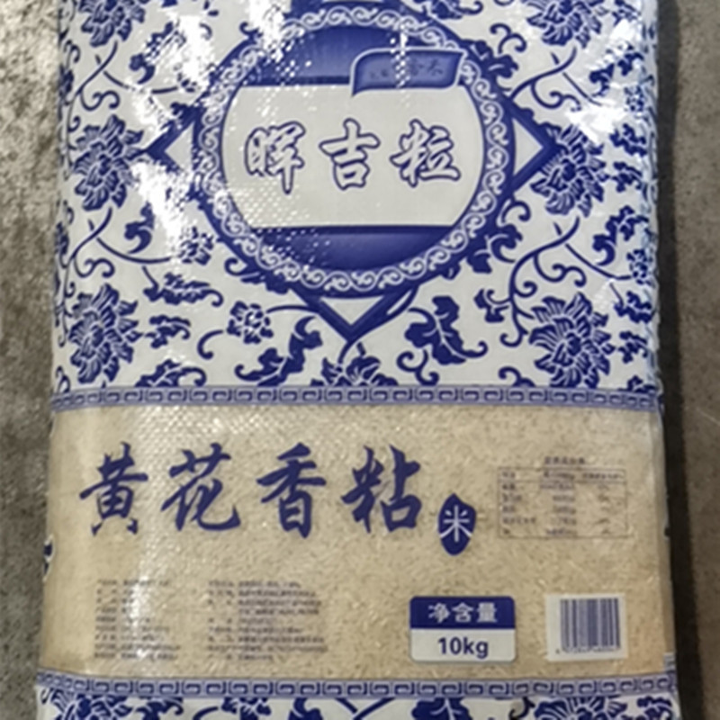 微信图片_20210510114604