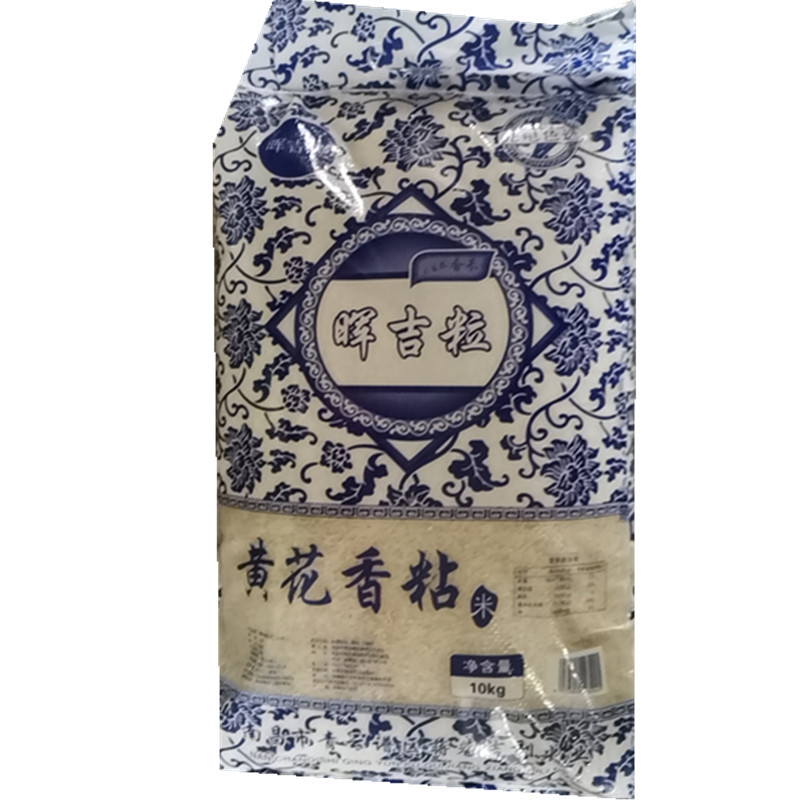 微信截图_20210510171711