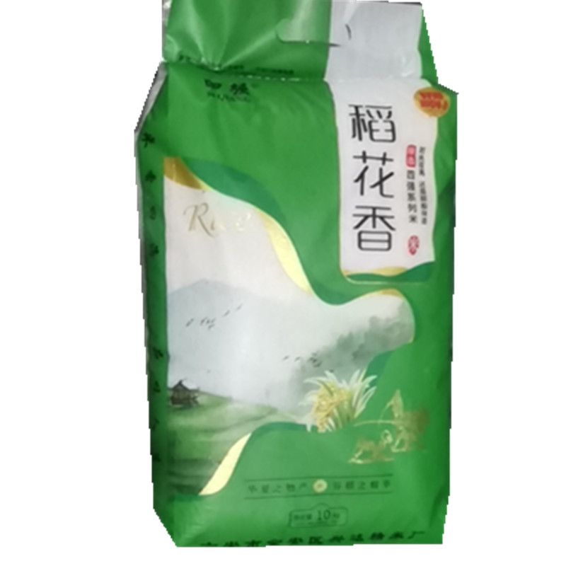 微信图片_20210510154600